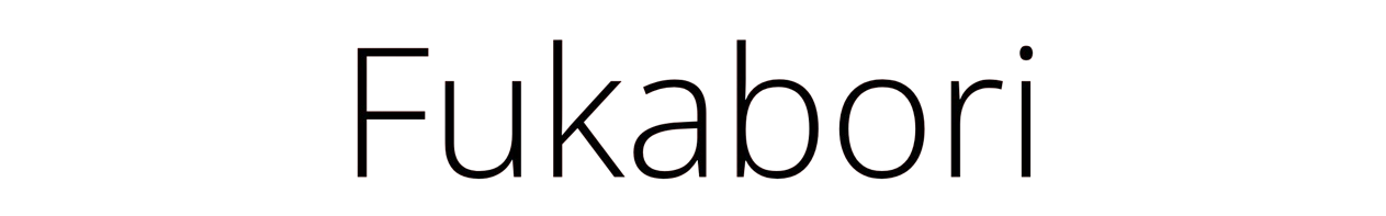 Fukabori